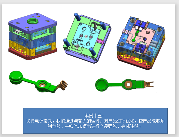 今年会立式注塑生产